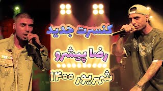 کنسرت جدید و کامل رضا پیشرو در استانبول با حضور صادق شهریور 1400 | Reza Pishro Concert in Istanbul