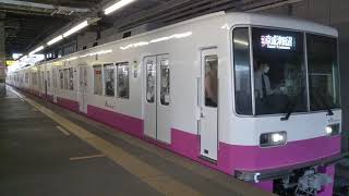 新京成8800形8807編成北習志野駅発車