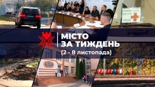 Реформа старшої школи. Головні події міста за тиждень