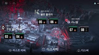 무기미도 무과금의 8-5 공략