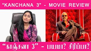 Kanchana 3 Movie Review | Manam Solludhu