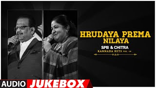 SPB & Chitra Kannada Hits | Vol 10 | Hrudaya Prema Nilaya Audio Songs Jukebox | Kannada Hits