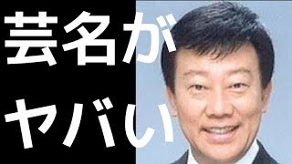 橋幸夫の本当の芸名は舟木一夫だった\