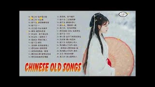 【高品质-怀旧记忆-值得收藏】首經典老歌 Hokkien + 经典歌曲精选 ( 经典老歌500首 )