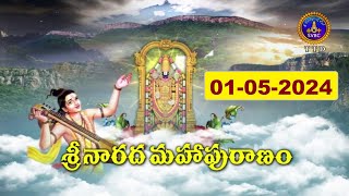 శ్రీనారద మహాపురాణం || Masavaisistyam Sri Narada Mahapuranam || 01-05-2024 || SVBC TTD|| SVBC TTD