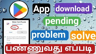 How to solve app download pending on play store/play store download pending problem solve in tamil.