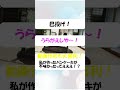 【大喜利】　写真で一言！　 yahoo知恵袋 shortvideo shorts