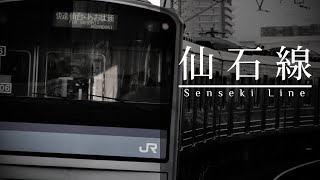 [鉄道PV]仙石線/Senseki Line