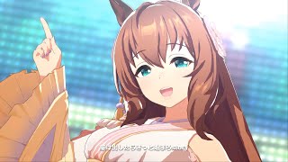 【ウマ娘】Make debut!　[祝ひ寿ぐ神速天女]マルゼンスキー　４K　ライブシアター