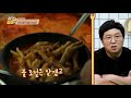 yeogigo 후니pick 3위 예소리 강력 추천 닭발러버의 성지로 여기go~ 180924 ep.20