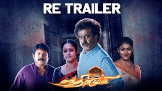 Chandramukhi  Fanmade- Trailer | 'Superstar' Rajinikanth, Jyothika, Nayantara, | Randy cuts