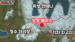 3개의 파밍지 사이에 집을 지으면 벌어지는 일들