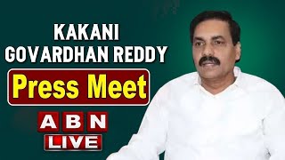 LIVE : Kakani Govardhan Reddy Press Meet || ABN Telugu