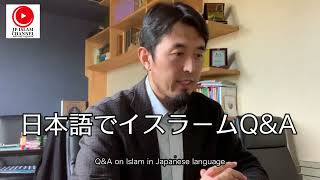 クルアーンとサイエンス：Quran and Science