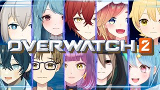 【Vtuber】フルカスタムコラボにお呼ばれした(=ﾟωﾟ)ﾉ【OW2/オーバーウォッチ2】