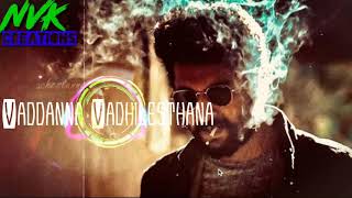 Vasthunna vachesthunna lyrical song | V movie songs