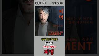 피멍-- 영화 감독 \