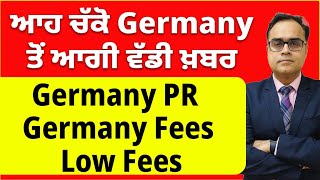 ਆਹ ਚੱਕੋ Germany ਤੋਂ ਆਗੀ ਵੱਡੀ ਖ਼ਬਰ | Germany study visa 2024 | Germany PR | Germany Fees | Low Fees