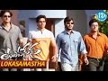 Yuvasena Movie - Loka Samastha Video Song || Sharwanand || Bharath || Jassie Gift || Jayaraj