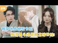 [MULTI SUB]【完整版】 | 我穿书成炮灰女配，撕渣男斗绿茶我直接开挂！#短剧全集 #最火短剧推荐 | 甜梦剧场