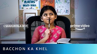 Bacchon Ka Khel | Vidya Balan, Sanya Malhotra, Araina Nand | Shakuntala Devi | Amazon Prime Video