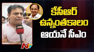 కాంగ్రెస్ ప్రభుత్వం డైవర్షన్ పాలిటిక్స్ చేస్తుంది : KTR | NTV