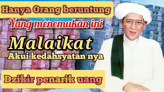 PENARIK UANG  || AMALAN KAYA RAYA _ AMALAN SUGIH GURU SEKUMPUL !! agar kaya mendadak