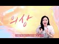 eng 썸남 눈치 못채게 고급스럽게 끼부리는 방법 feat.오감활용법 tricks to make him unconsciously fall for you