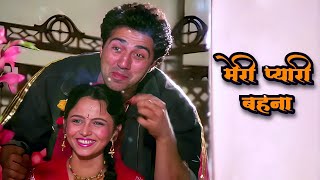 Raksha Bandhan Song: मेरी प्यारी बहना - Behna O Behna | Sunny Deol | Anuradha Paudwal | Rakhi Song