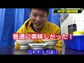 【台湾グルメ②⑦⑧】西門の外れにある昔ながらの排骨麺！