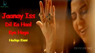 Jaanay Iss Dil Ka Haal by Hadiqa Kiani || Qawali || Sufi Kalaam