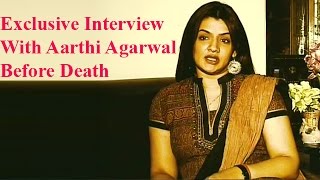 Aarthi Agarwal Last Exclusive Interview | NTV
