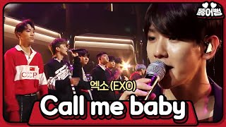 EXO, 훈남들의 비주얼 파티 ‘call me baby’ @박진영의 파티피플 10회 20170930