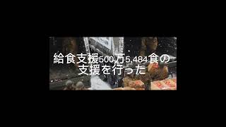 日本の国士。自衛隊。津波災害救助。東日本大震災。津波災害。2011年（平成23年）3月11日。黙祷。あれから12年、2023年も復興祈願