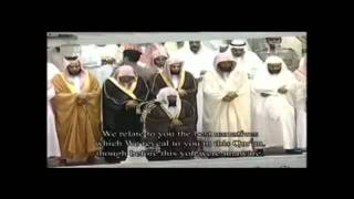 Makkah Taraweeh 2011 [Full] - Ramadan Night 11 ~ تراويح مكة 1432 - ليلة 11