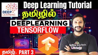 #3 🧠 What is Tensorflow | Deep Learning Tutorial for Beginners in Tamil #deeplearning