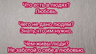 Синерылка Сбежинская.Люди-срач.Дает Богу указания.Племянница погибла и ее это ничему не научило.