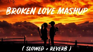 Broken Love Mashup Lofi Slowed Reverb | Lofi Mashup Songs 2022 | Sad Songs | Lofi Hip Hop