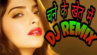 chane ke khet mein | Dj remix 2018 | anjaam 1994 song  Madhuri dixit shahrukh khan | Dj Bulbul |
