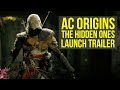 Assassin's Creed Origins The Hidden Ones LAUNCH TRAILER & Short Gameplay Impressions (AC Origins DLC