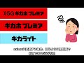 docomoの旧プランからeximo エクシモ 、irumo イルモ 、ahamo アハモ に変更する損しないタイミングはいつ？