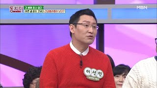 이선민, 어느 정도 건강염려증은 필요하다고 말한 사연은?