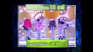 JSLGM - 10 Min Box Thailand 16-6-56 Ep.1