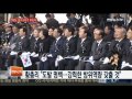 연평도 포격 5주기 추모식…해상사격훈련 실시