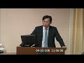 黃國昌 兩岸協議監督機制公聽會發言 2019 04 15 內政 【立法院演哪齣？】