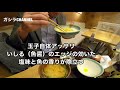 孤独の朝食【うちのたまご直売所】卵かけご飯