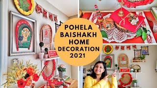 পহেলা বৈশাখ উপলক্ষ্যে বাড়িকে সাজালাম/POHELA BAISHAKH HOME DECORATION IDEAS/BENGALI NEW YEAR 2021