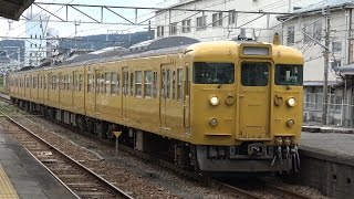 【4K】JR山陽本線　地域色115系電車　ｾｷC-21編成　糸崎駅到着