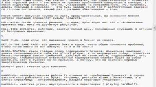 Увольте на *** своего репетитора, и наймите меня и стопудово выучите Английский