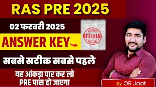 RAS Pre 2 Feb. 2025 Answer Key | RAS Pre Answer key | RAS paper solution | RAS Pre Cut off 2025 #ras